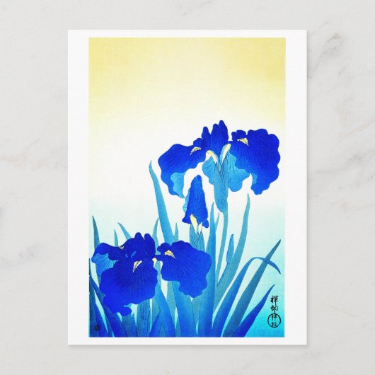 Japanische Kunst Postkarte (Vorderseite)