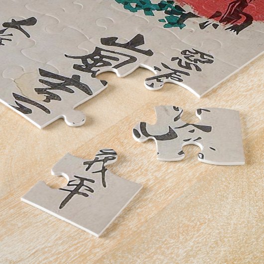 Japanische Kunst - Samurai mit Klinge in Kabuki Puzzle (Seite)