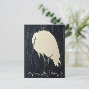 Japanische Kunst Weißer Kranich Geburtstag Postkarte