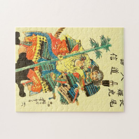 Japanische Kunst - zwei Samurais in der vollen Puzzle (Horizontal)