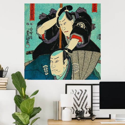 Japanische Kunst - Zwei Samurais spionieren über F Poster (Heimbüro)