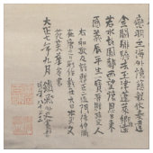 Japanische Kunststoffe Stoff (Nahaufnahme)