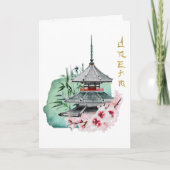 Japanische Kunstträume Dankeskarte (Vorderseite)