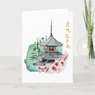 Japanische Kunstträume Dankeskarte