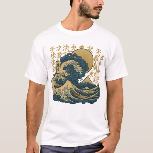 Japanische Kunstwellen T-Shirt (Vorderseite)