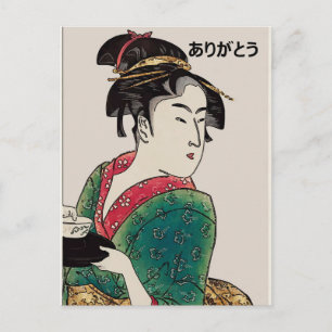 Japanische Lady, Dankeあ り が う Postkarte