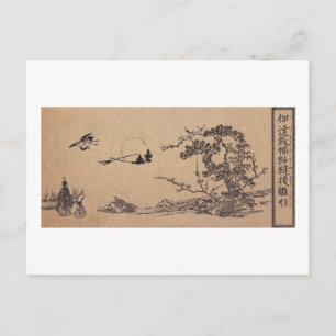 Japanische Landschaft Postkarte