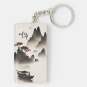  Japanische Landschaft  -  Schlüsselanhänger (Rückseite)
