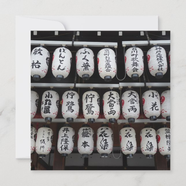 Japanische Lanterns (Vorderseite)