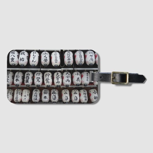 Japanische Lanterns Gepäckanhänger (Vorderseite (Horizontal))