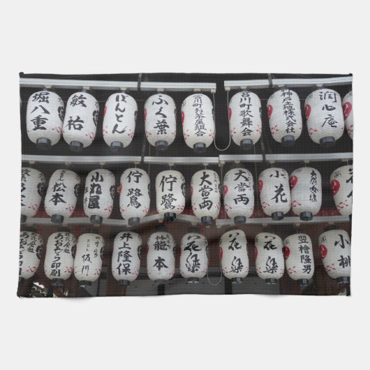 Japanische Lanterns Geschirrtuch (Horizontal)