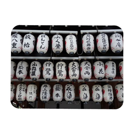 Japanische Lanterns Magnet (Horizontal)