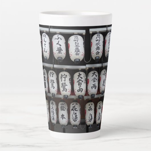 Japanische Lanterns Milchtasse (Vorderseite)