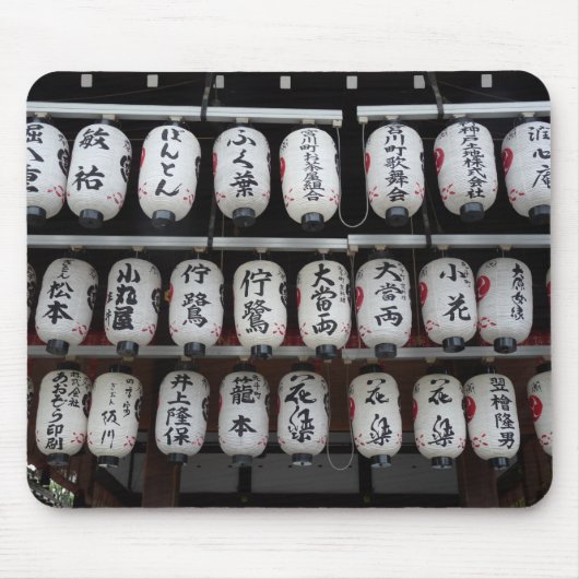 Japanische Lanterns Mousepad (Vorne)