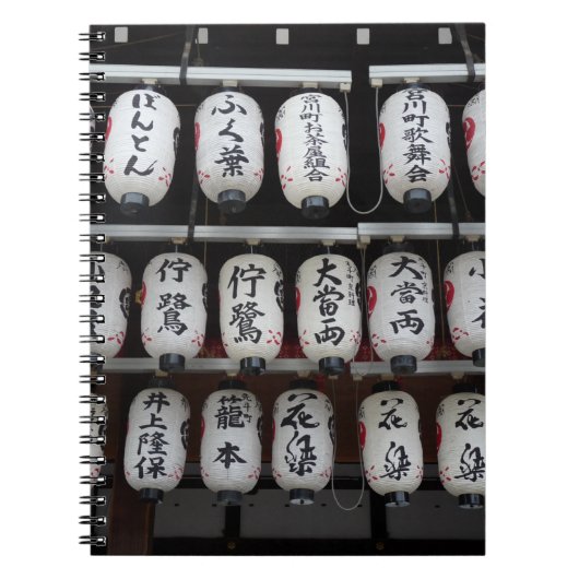 Japanische Lanterns Notizblock (Vorderseite)