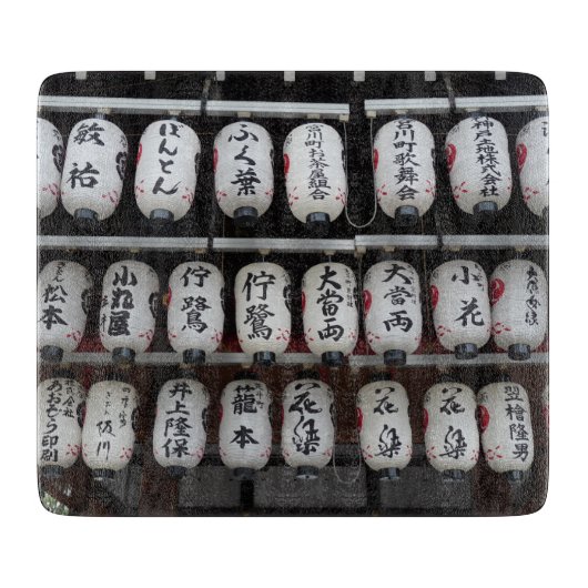 Japanische Lanterns Schneidebrett (Vorderseite)