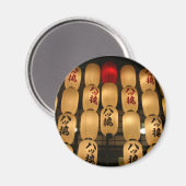 Japanische Laternen Magnet (Vorderseite/Rückseite)