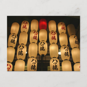 japanische Lichter Postkarte