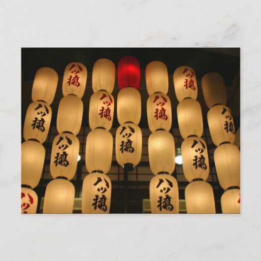 japanische Lichter Postkarte (Vorderseite)