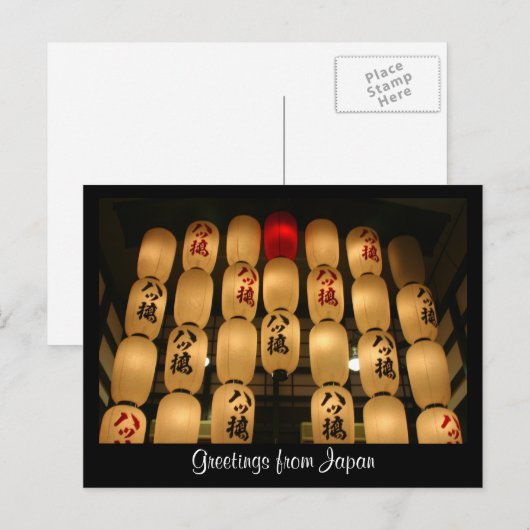 japanische Lichter Postkarte (Vorne/Hinten)