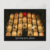 japanische Lichter Postkarte (Vorderseite)