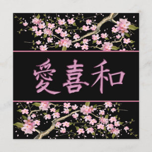 Japanische Liebe Freude Frieden Party Einladung
