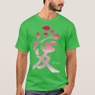 Japanische Liebe Kanji Kalligrafie in Soft Pink Sa T-Shirt