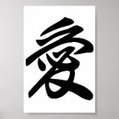 Japanische Liebe Poster (Vorne)