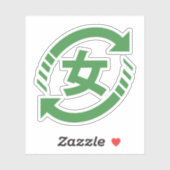 Japanische Mädchen gerecycelt | Kanji Nihongo Aufkleber (Blatt)