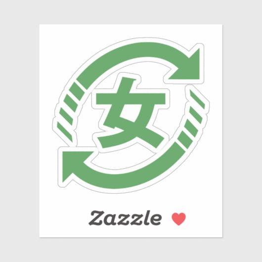 Japanische Mädchen gerecycelt | Kanji Nihongo Aufkleber (Blatt)