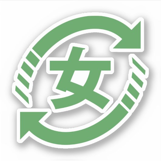Japanische Mädchen gerecycelt | Kanji Nihongo Aufkleber (Vorderseite)