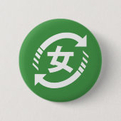 Japanische Mädchen gerecycelt | Kanji Nihongo Button (Vorderseite)