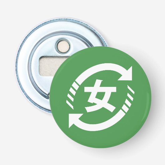 Japanische Mädchen gerecycelt | Kanji Nihongo Flaschenöffner (Vorderseite)