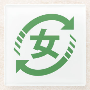 Japanische Mädchen gerecycelt Kanji Nihongo Glasuntersetzer