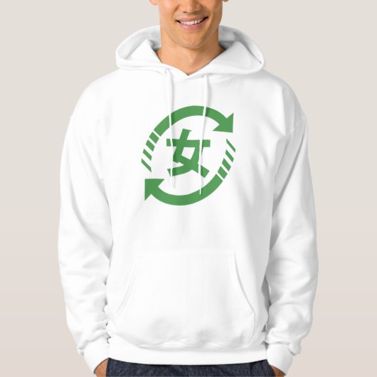 Japanische Mädchen gerecycelt | Kanji Nihongo Hoodie (Vorderseite)