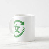 Japanische Mädchen gerecycelt | Kanji Nihongo Kaffeetasse (Vorderseite Links)
