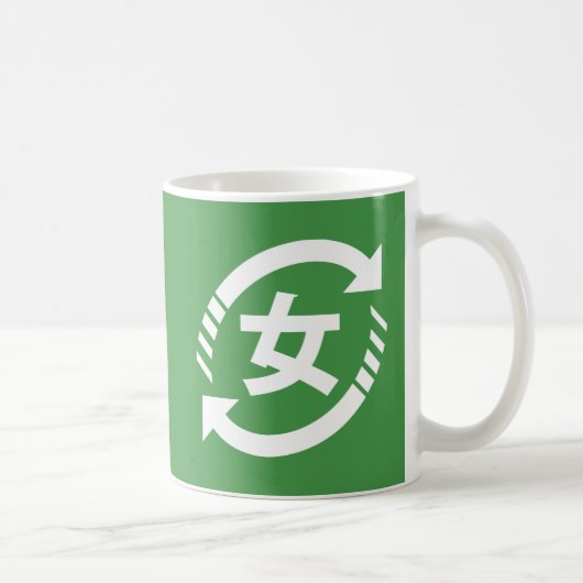 Japanische Mädchen gerecycelt | Kanji Nihongo Kaffeetasse (Rechts)