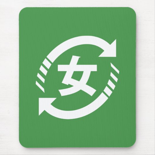 Japanische Mädchen gerecycelt | Kanji Nihongo Mousepad (Vorne)