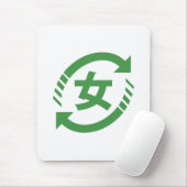 Japanische Mädchen gerecycelt | Kanji Nihongo Mousepad (Mit Mouse)