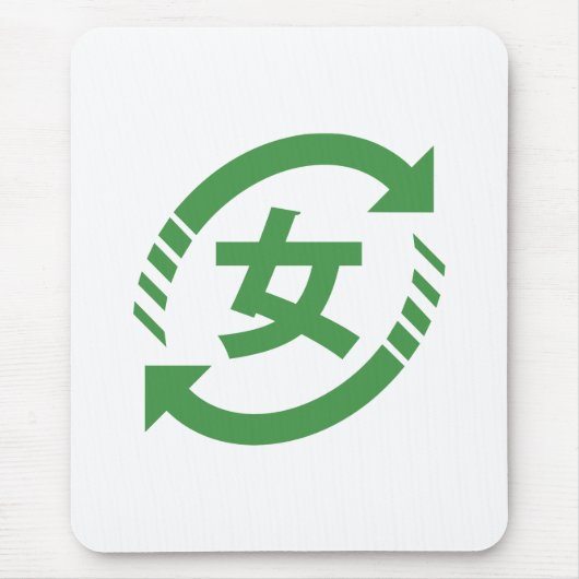 Japanische Mädchen gerecycelt | Kanji Nihongo Mousepad (Vorne)