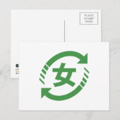 Japanische Mädchen gerecycelt | Kanji Nihongo Postkarte (Vorne/Hinten)