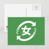 Japanische Mädchen gerecycelt | Kanji Nihongo Postkarte (Vorne/Hinten)