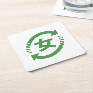 Japanische Mädchen gerecycelt   Kanji Nihongo Rechteckiger Pappuntersetzer