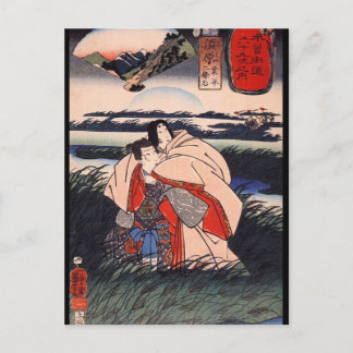 Japanische Malerei c. 1800 Postkarte