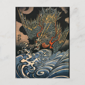Japanische Malerei c. 1800 Postkarte