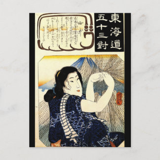 Japanische Malerei c. 1800 Postkarte