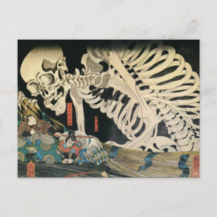 Japanische Malerei c. 1800 Postkarte