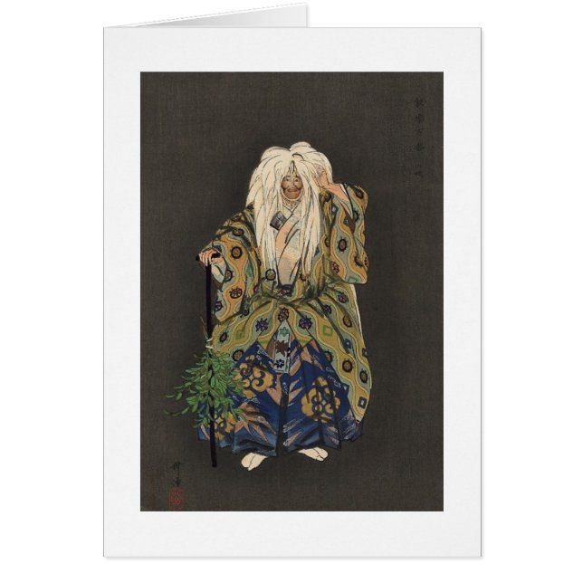 Japanische Malerei circa 1922 (Vorne)