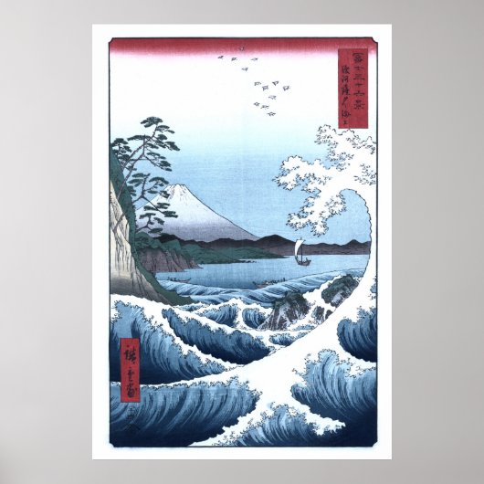 Japanische Malerei Die große Welle von Suruga Poster (Vorne)