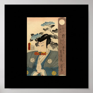 Japanische Malerei. Kuji. 1861 Poster